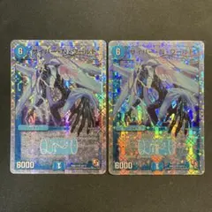 サイバーNワールド、文字、初期ホイル、2枚 サイバーNワールド、文字、初期ホイル、2枚 2025年最新