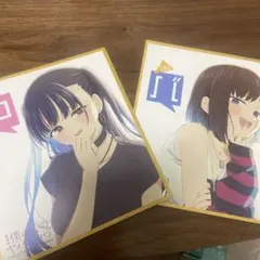 劇場版 僕の心のヤバイやつ 入場者特典2枚セット