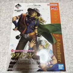 一番くじ　ジョジョの奇妙な冒険　ラストワン賞