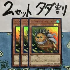 2025年最新】ボルト・ヘッジホッグの人気アイテム - メルカリ