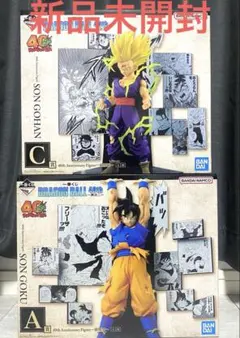 DRAGON BALL 40th ～其之二～ / A賞&C賞フィギュアセット