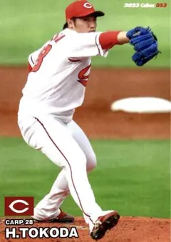 床田寛樹 広島東洋カープ レギュラーカード カルビー プロ野球チップス 2023