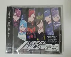 いれいす アルバム