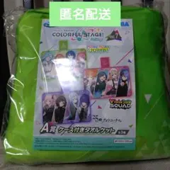 プロセカ セガラッキーくじ モアモアジャンプ 　A賞