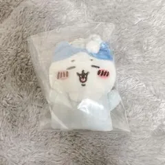 ちいかわ おやすみベッドと繋がるマスコットセット ハチワレのみ