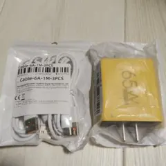 TERU様 リクエスト 2点 まとめ商品