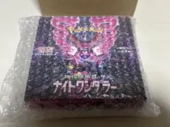 2026年最新】ナイトワンダラー box シュリンクなしの人気アイテム