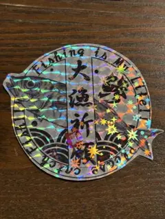 りょう様 リクエスト 2点 まとめ商品