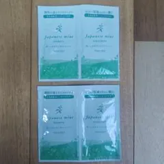 Natural Island 和ハッカのシャンプー トリートメント試供品