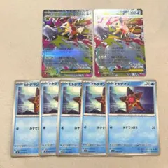 ポケモンカード メガスターミー まとめ売り