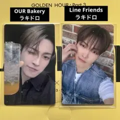 ATEEZ ホンジュン ラキドロ OURBakery Line Friends