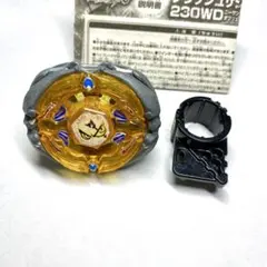 ベイブレード 第2回チャリティーカップ 優勝記念ファングレオーネ