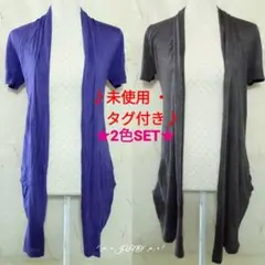 半袖カーデ2色セット♡ベイビーシュープ Baby shoop 未使用 タグ付き