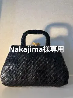『Nakajima様専用』バッグ