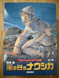 Item thumbnail for item 16838fb5-f8aa-43ae-b0a2-d992e9c5122d