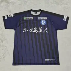 鹿児島ユナイテッドFC　コンフィットシャツ　M　ネイビー　柄　ユニフォームのサムネイル