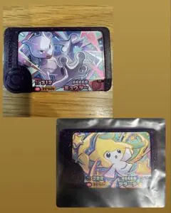 ポケモンフレンダ　ベストタッグ1だん