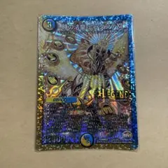 時の法皇ミラダンテⅫ 金 UGC デュエマデュエルマスターズ - メルカリ