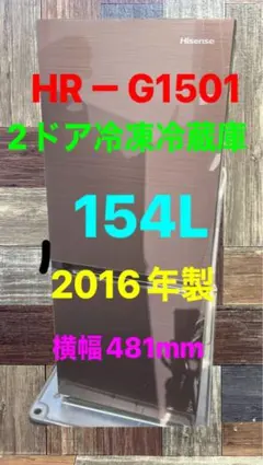 2026年最新】Hisense 冷蔵庫・冷凍庫の人気アイテム - メルカリ