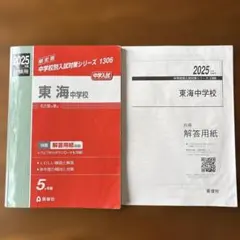 kotomi様 リクエスト 2点 まとめ商品