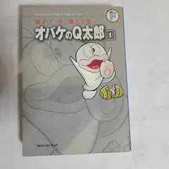 2026年最新】オバケのQ太郎 初版の人気アイテム - メルカリ