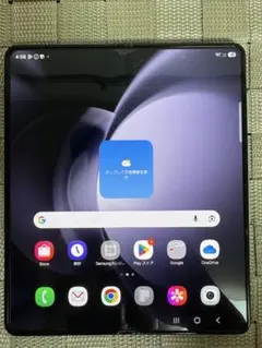 2026年最新】GalaxY z fold5 256gbの人気アイテム - メルカリ