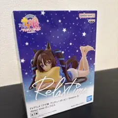 T*1様 ウマ娘 プリティーダービー Season 3 Relax time ヴ