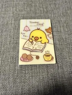 リラックマ　Rilakkuma ウエハース　カード No.12 キイロイトリのサムネイル