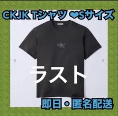 2026年最新】calvin klein tシャツ グクの人気アイテム - メルカリ