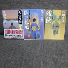 Item thumbnail for item bf8aaf5d-0329-46a0-8f37-a7659934bbd5