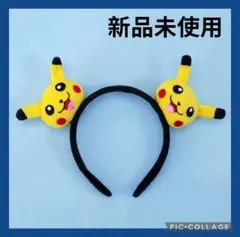 ヤ699 カチューシャ　黄色　ヘアバンド　ヘアアクセサリー　USJ ユニバ