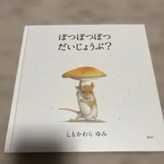 めぐみ様 リクエスト 2点 まとめ商品