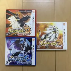 ポケットモンスター ウルトラサン・ウルトラムーン