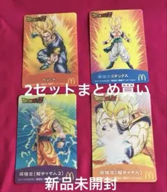 ドラゴンボールZ 3Dトレーディングカード2セットまとめ買い特別gw価格新品❗️