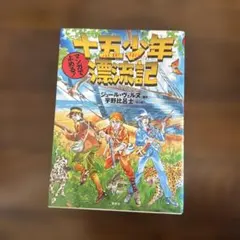 Item thumbnail for item b4b366c7-111a-4b11-a683-716cd400b91a