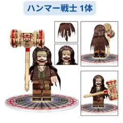 人気商品 レゴ互換 ブラウンハンマー戦士 ミニフィグ1体 ミニフィグ
