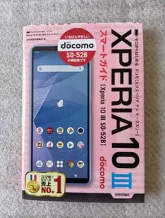 FOMA ecoソーラーパネル01 ドコモ純正 - メルカリ