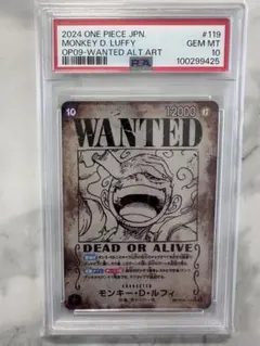 2025年最新】ルフィ ニカ psa10の人気アイテム - メルカリ