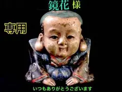 ✳希少*線状ファントム入り‼️ 通常20万円の品　黒平水晶勾玉 鑑定機関鑑別書付 ✳希少*線状ファントム入り‼️ 通常20万円の品 黒平水晶勾玉 鑑定機関