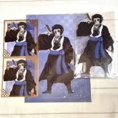 鬼滅の刃　アニプレックスオンラインくじ　獪岳　アクスタ　色紙　クリアファイル