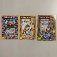 【希少】ドンキーコング【64限定付属品】スペシャルカード 2枚 当時物