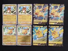 傷あり ポケモンカード ピカチュウ ミラーセット ピカダッシュ他