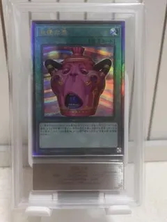 遊戯王OCG くいぐるみ ARS9 遊戯王OCG くいぐるみ ARS9 - メルカリ