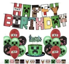 Minecraft バースデーパーティーセット