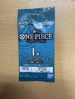 ONE PIECE 一番くじ I賞 カードデザインステッカーセット 未開封
