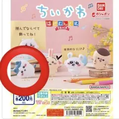 ちいかわ はさむんです。でらっくす