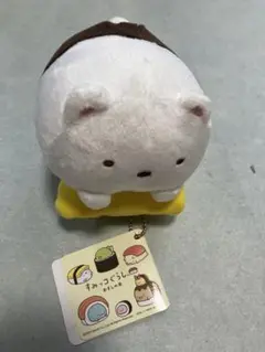 すみっコぐらし　ぬいぐるみ　しろくま　キーホルダー　おすしすみっコぐらし