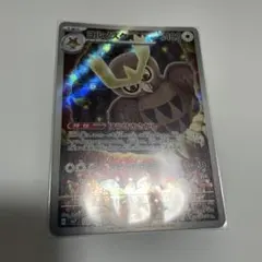 ラスカル様 リクエスト 3点 まとめ商品 - メルカリ