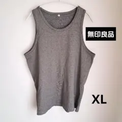 【無印良品】メンズ タンクトップ XL ボーダー グレー×紺 綿100%