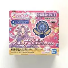 名探偵プリキュア！プリキュアマコトジュエルコレクション プライズ　ブルージュエル